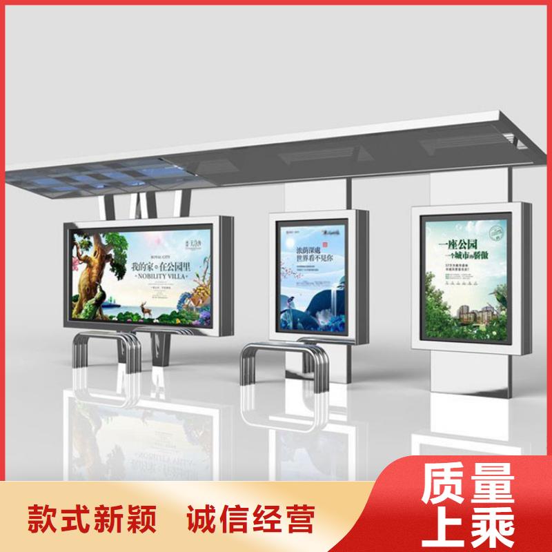 智能公交站台候车亭
仿古候车亭制作
不锈钢候车亭定制
户外太阳能候车亭
乡镇复古候车亭
新款智能电子系统候车亭
城市道路公交候车亭
公园巴士候车亭
不锈钢候车亭厂家
乡村简约不锈钢候车亭
滚动灯箱公交候车亭
智慧公交站台候车亭
景区道路候车亭
建设道路候车亭
城镇公交候车亭
新款不锈钢候车亭
广告灯箱候车亭
智能垃圾桶候车亭
新款智能自动报站候车亭来厂考察