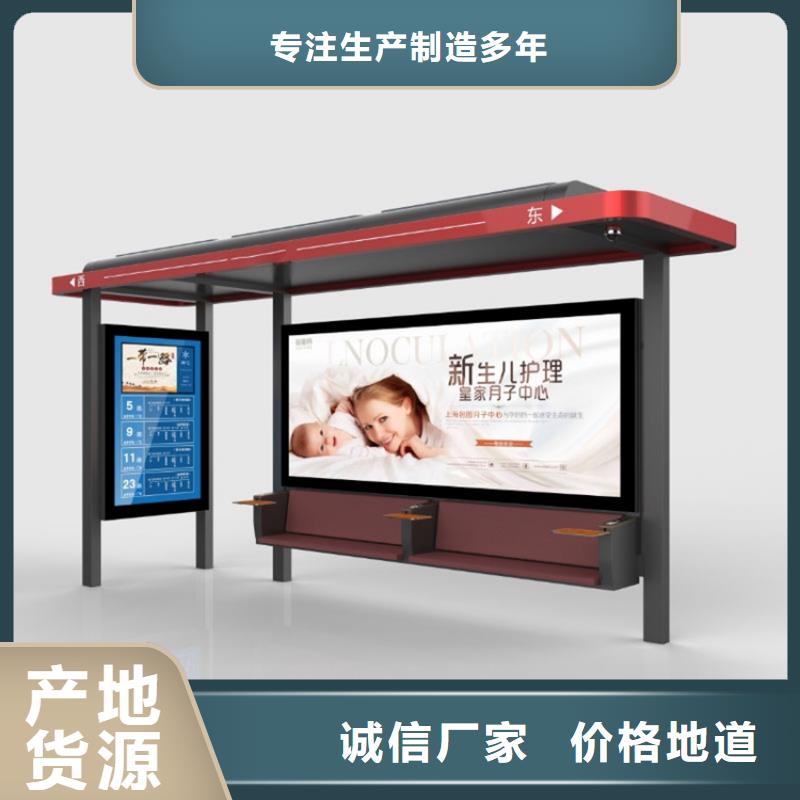 学校校车候车亭无中间商