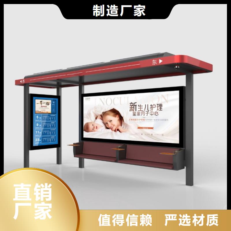 城市候车亭解决方案