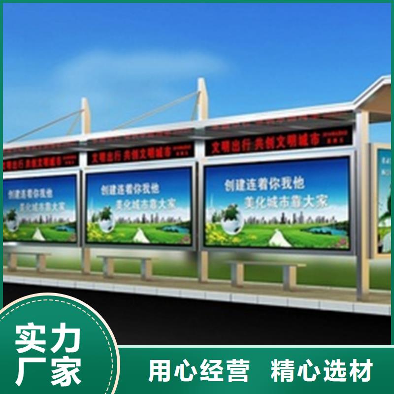 乡镇公交候车亭无中间商