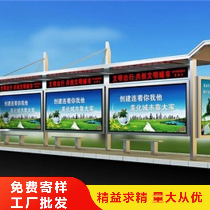 简易候车亭实力雄厚