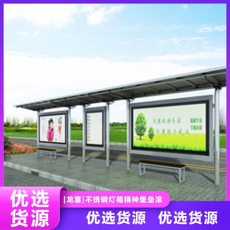 三沙市学校校车候车亭服务为先