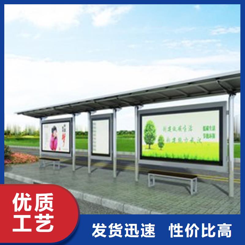 智能公交站台候车亭
仿古候车亭制作
不锈钢候车亭定制
户外太阳能候车亭
乡镇复古候车亭
新款智能电子系统候车亭
城市道路公交候车亭
公园巴士候车亭
不锈钢候车亭厂家
乡村简约不锈钢候车亭
滚动灯箱公交候车亭
智慧公交站台候车亭
景区道路候车亭
建设道路候车亭
城镇公交候车亭
新款不锈钢候车亭
广告灯箱候车亭
智能垃圾桶候车亭
新款智能自动报站候车亭发货及时