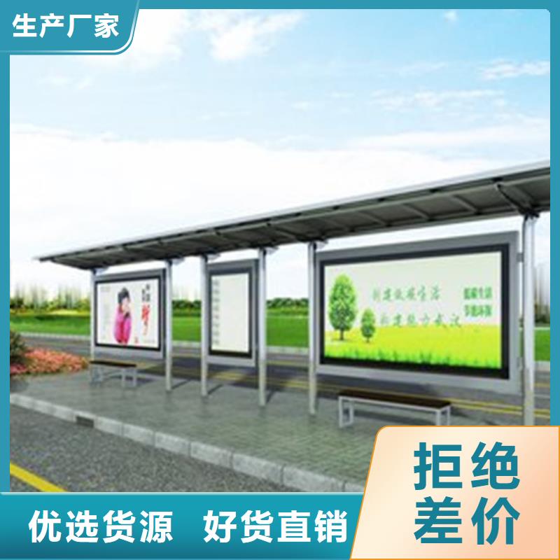 不锈钢候车亭为您介绍