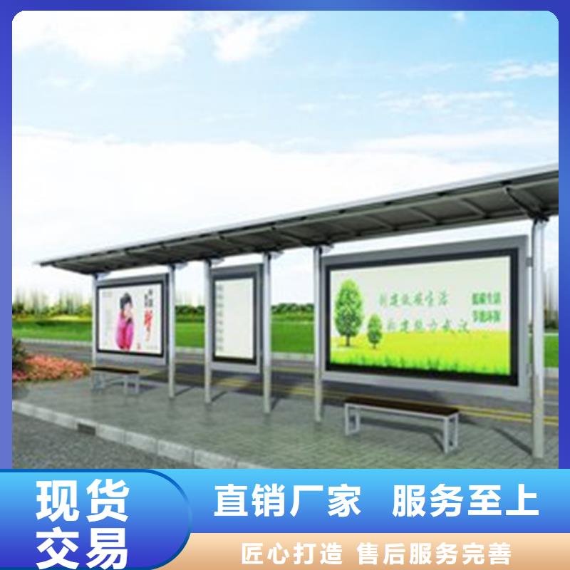 智能公交站台候车亭
制作仿古候车亭
不锈钢候车亭定制
户外太阳能候车亭
乡镇复古候车亭
新款智能电子系统候车亭
城市道路公交候车亭
公园巴士候车亭
不锈钢候车亭厂家
乡村简约不锈钢候车亭
滚动灯箱公交候车亭
智慧公交站台候车亭价格行情