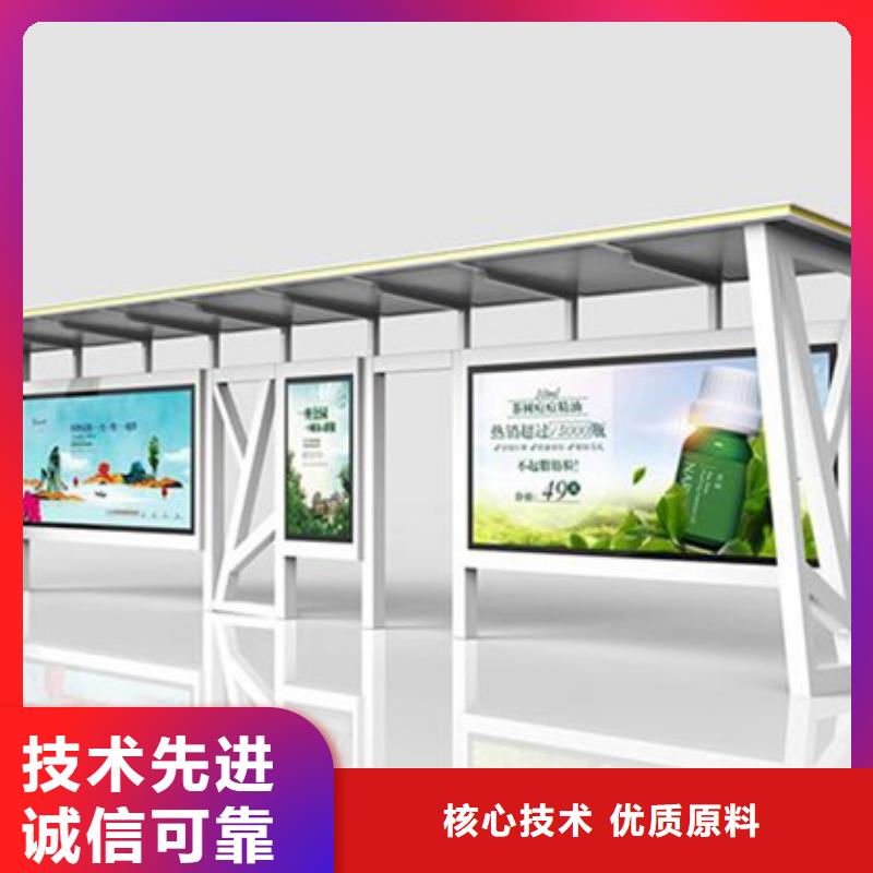 智能自动亮化候车亭型号齐全