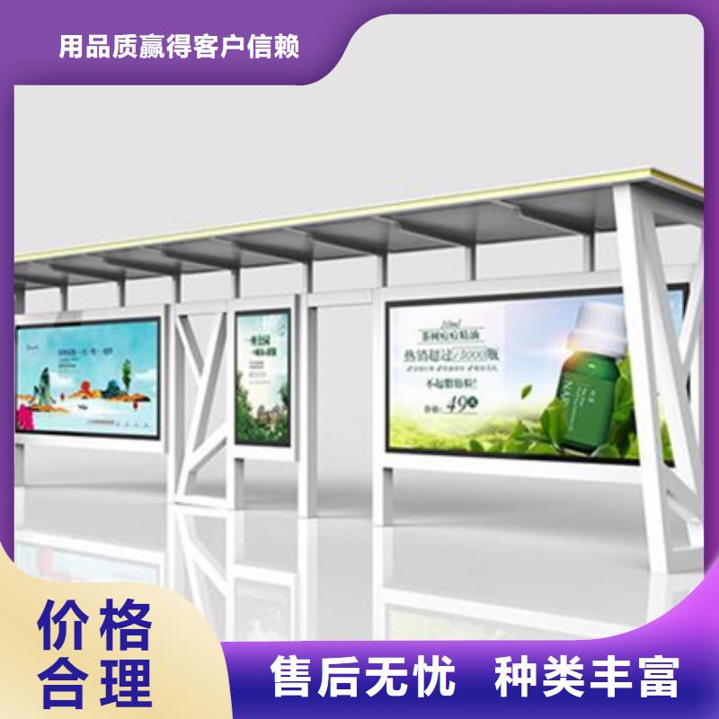 公交候车亭制作厂家来图定制