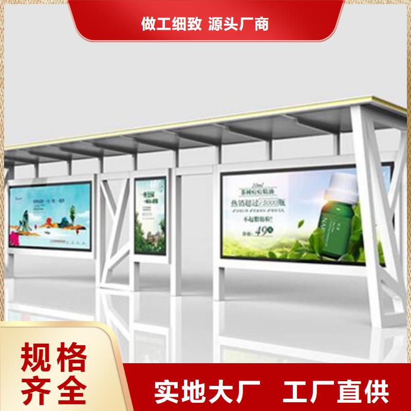 滚动灯箱候车亭品质放心