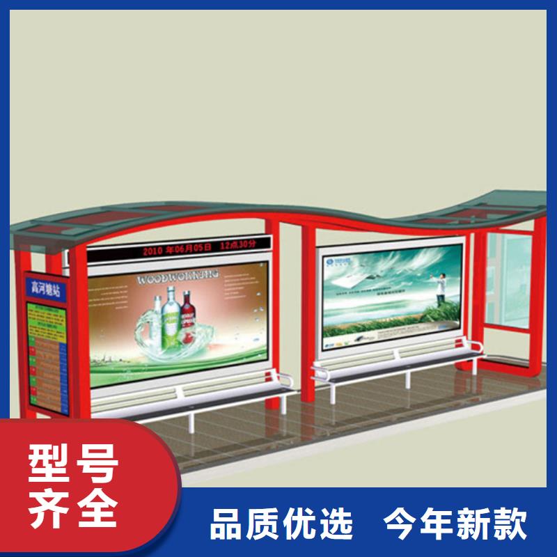 厂家直供候车亭质优价廉