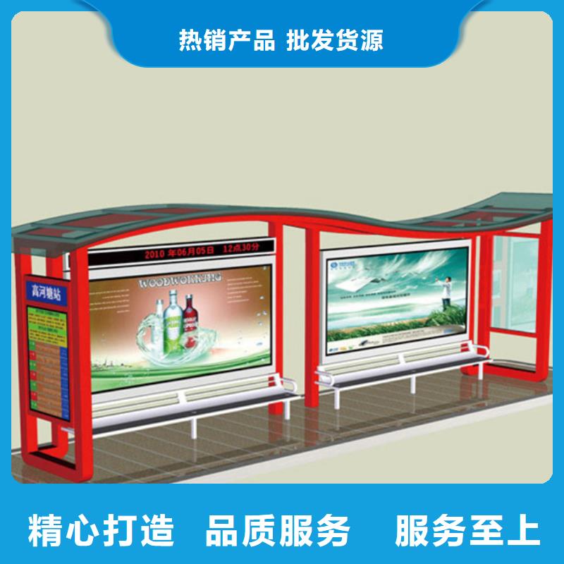 城市公交候车亭服务为先