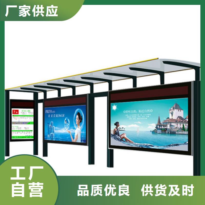 户外候车亭为您介绍