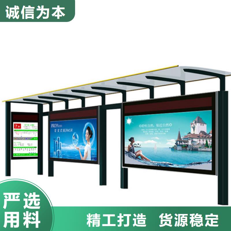 城市候车亭解决方案
