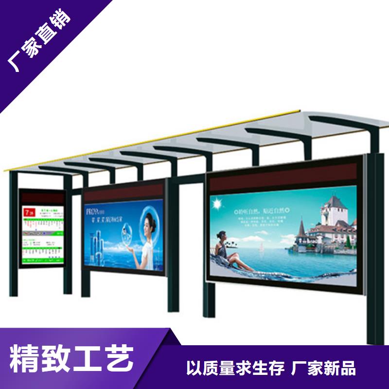 智能公交站台候车亭
制作仿古候车亭
不锈钢候车亭定制
户外太阳能候车亭
乡镇复古候车亭
新款智能电子系统候车亭
城市道路公交候车亭
公园巴士候车亭
不锈钢候车亭厂家
乡村简约不锈钢候车亭
滚动灯箱公交候车亭
智慧公交站台候车亭零售