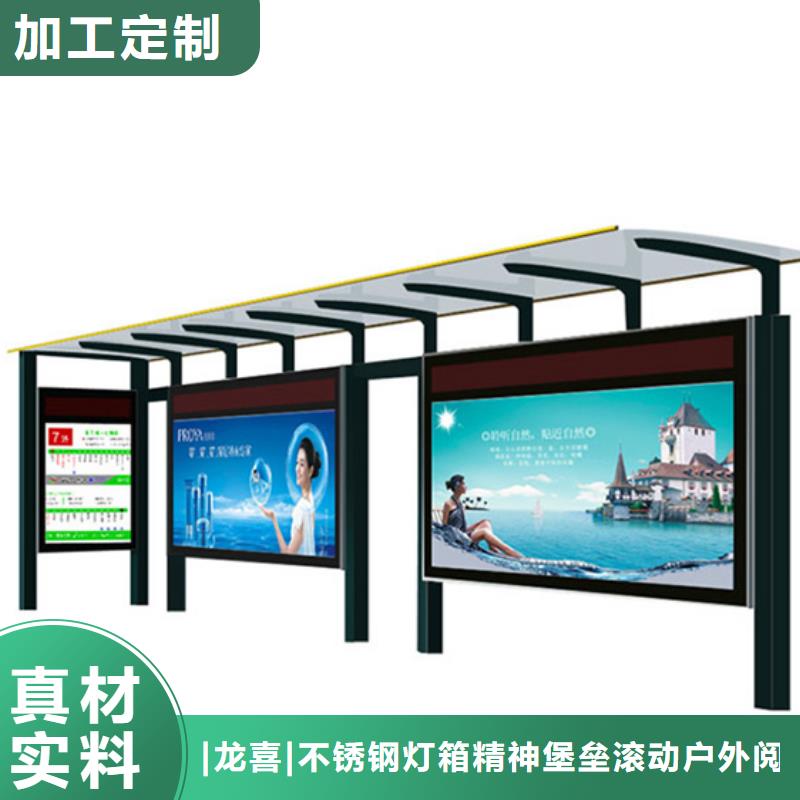 公交候车亭设计品质保证