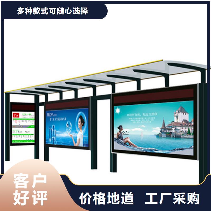 滚动灯箱候车亭团队