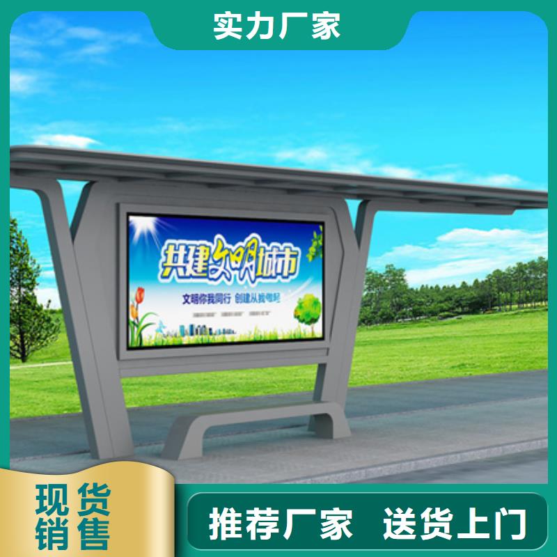 智能公交站台候车亭
制作仿古候车亭
不锈钢候车亭定制
户外太阳能候车亭
乡镇复古候车亭
新款智能电子系统候车亭
城市道路公交候车亭
公园巴士候车亭
不锈钢候车亭厂家
乡村简约不锈钢候车亭
滚动灯箱公交候车亭
智慧公交站台候车亭价格优惠