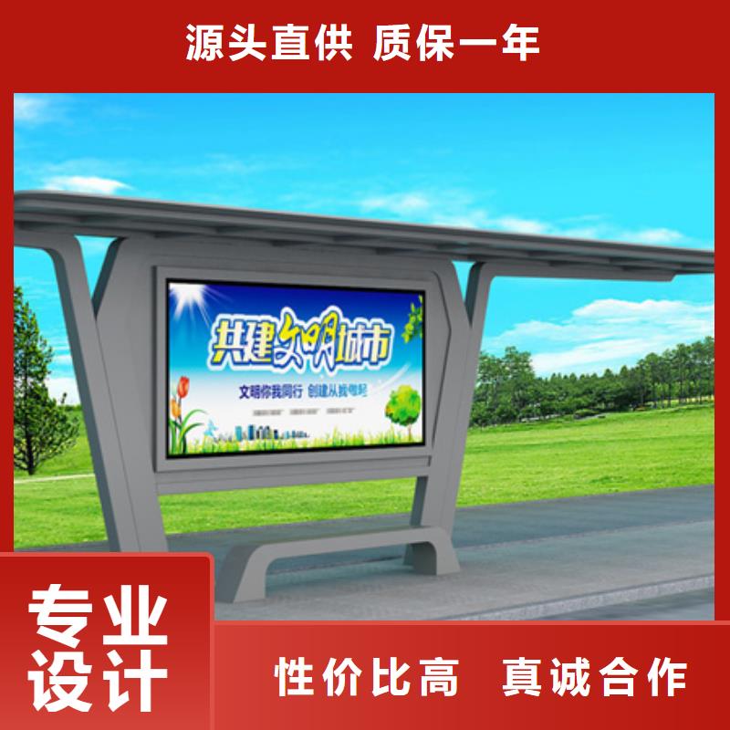 城市候车亭施工团队