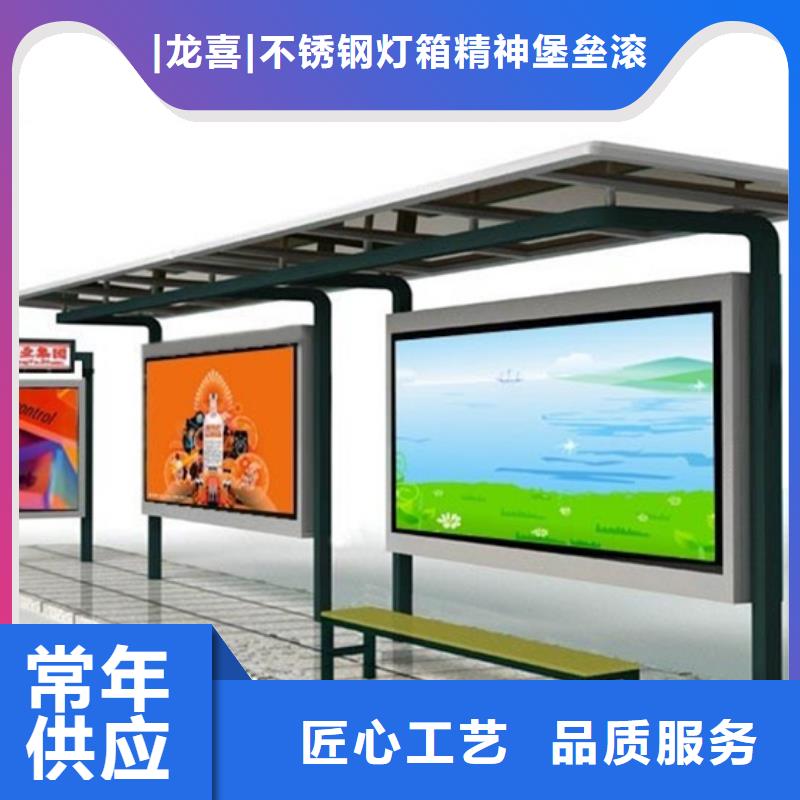 候车亭现货