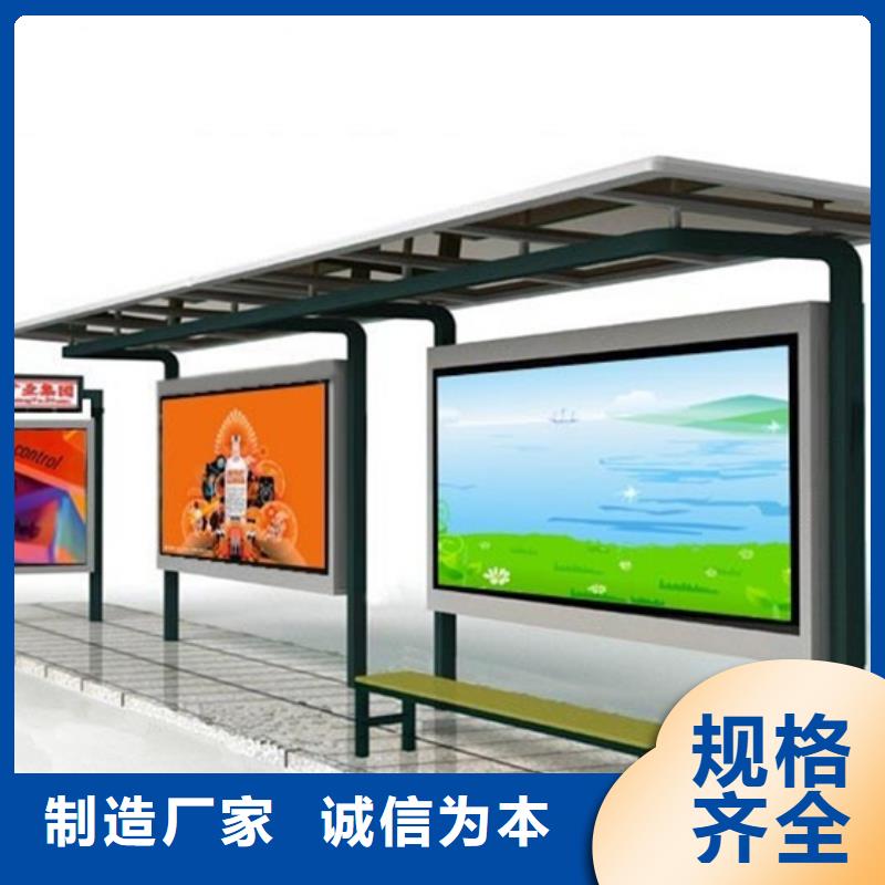 乡镇道路候车亭施工队伍