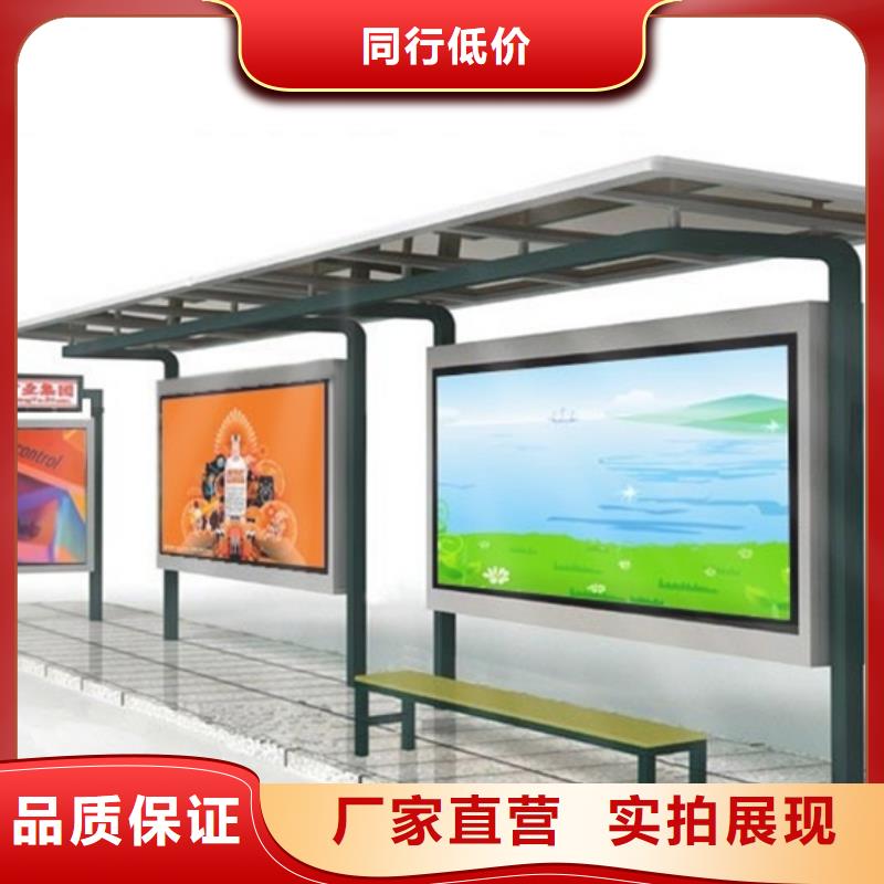 城市候车亭为您介绍