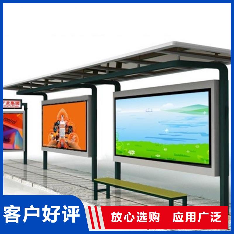 简易候车亭畅销全国