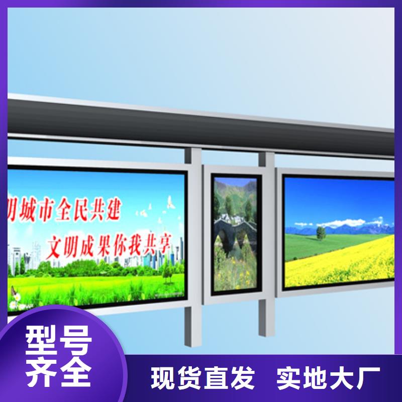 候车亭报价