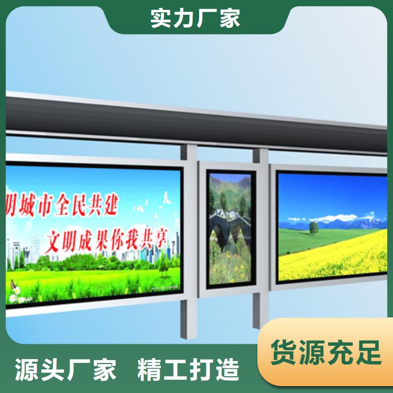 公交候车亭设计品质保证