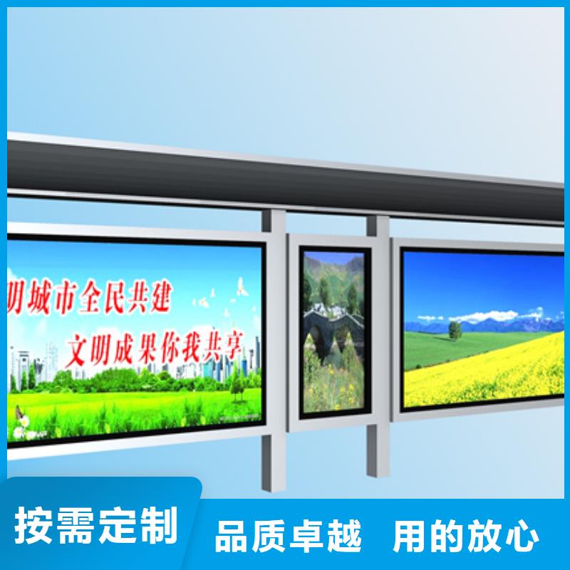公交候车亭制作厂家来图定制