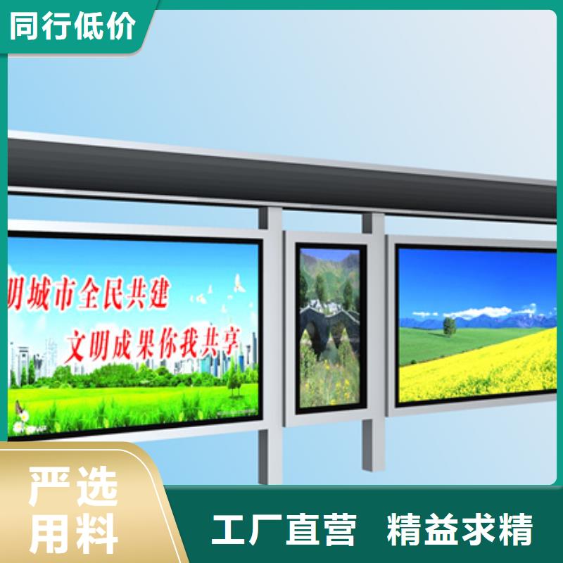 城市道路候车亭定制