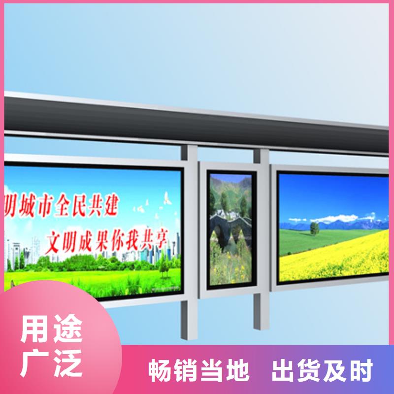 现代公共设施候车亭生产基地