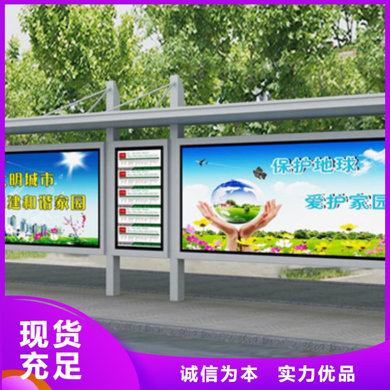 智能公交站台候车亭
制作仿古候车亭
不锈钢候车亭定制
户外太阳能候车亭
乡镇复古候车亭
新款智能电子系统候车亭
城市道路公交候车亭
公园巴士候车亭
不锈钢候车亭厂家
乡村简约不锈钢候车亭
滚动灯箱公交候车亭
智慧公交站台候车亭价格低