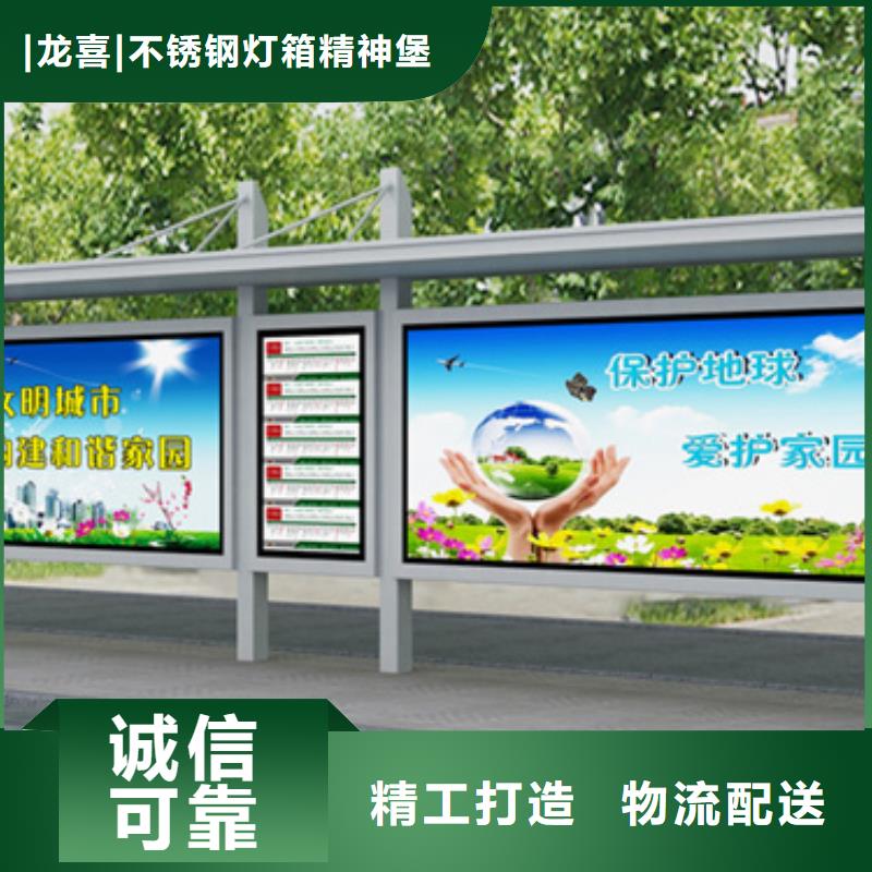 仿古候车亭来样定制