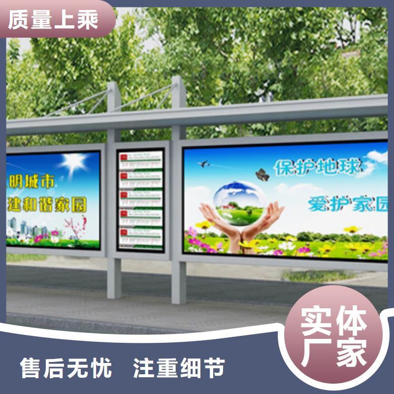 智能候车亭施工队伍