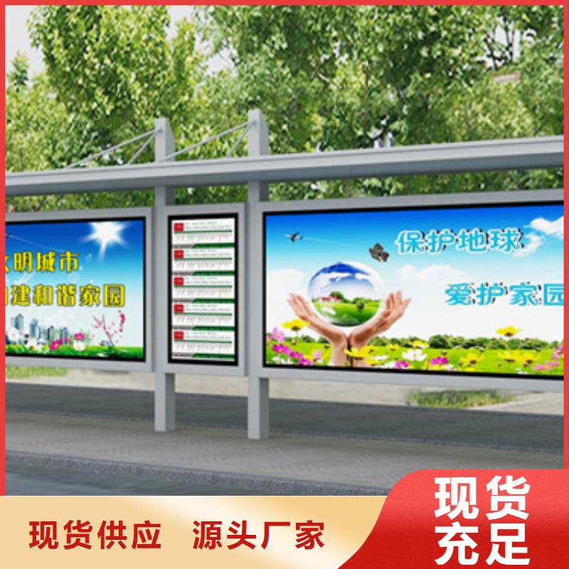 智能公交站台候车亭
制作仿古候车亭
不锈钢候车亭定制
户外太阳能候车亭
乡镇复古候车亭
新款智能电子系统候车亭
城市道路公交候车亭
公园巴士候车亭
不锈钢候车亭厂家
乡村简约不锈钢候车亭
滚动灯箱公交候车亭
智慧公交站台候车亭质量可靠