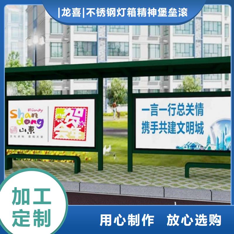 候车亭直销品牌厂家