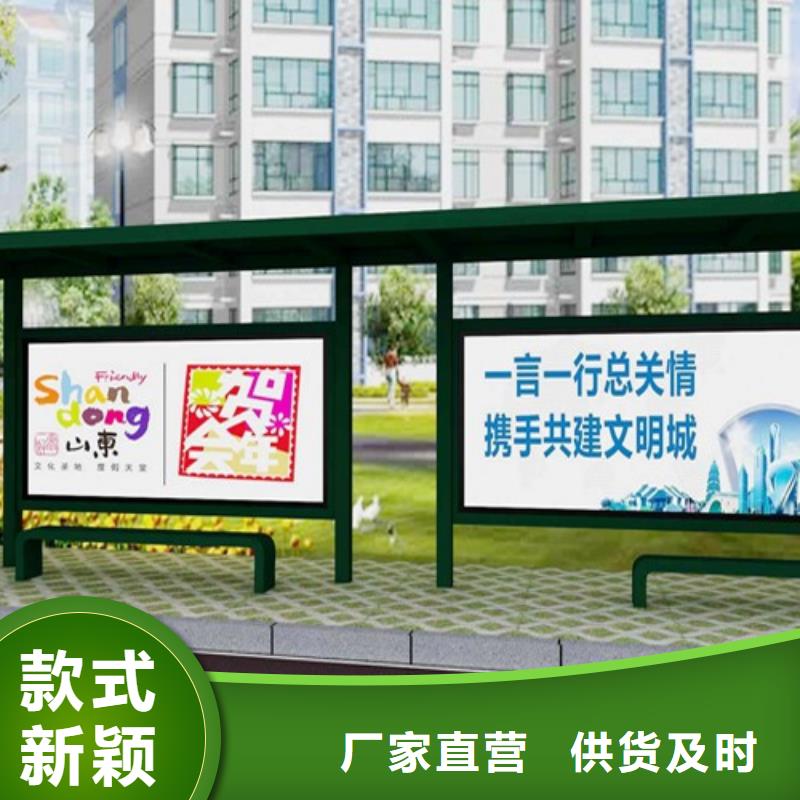 乡镇不锈钢公交车候车亭本地厂家