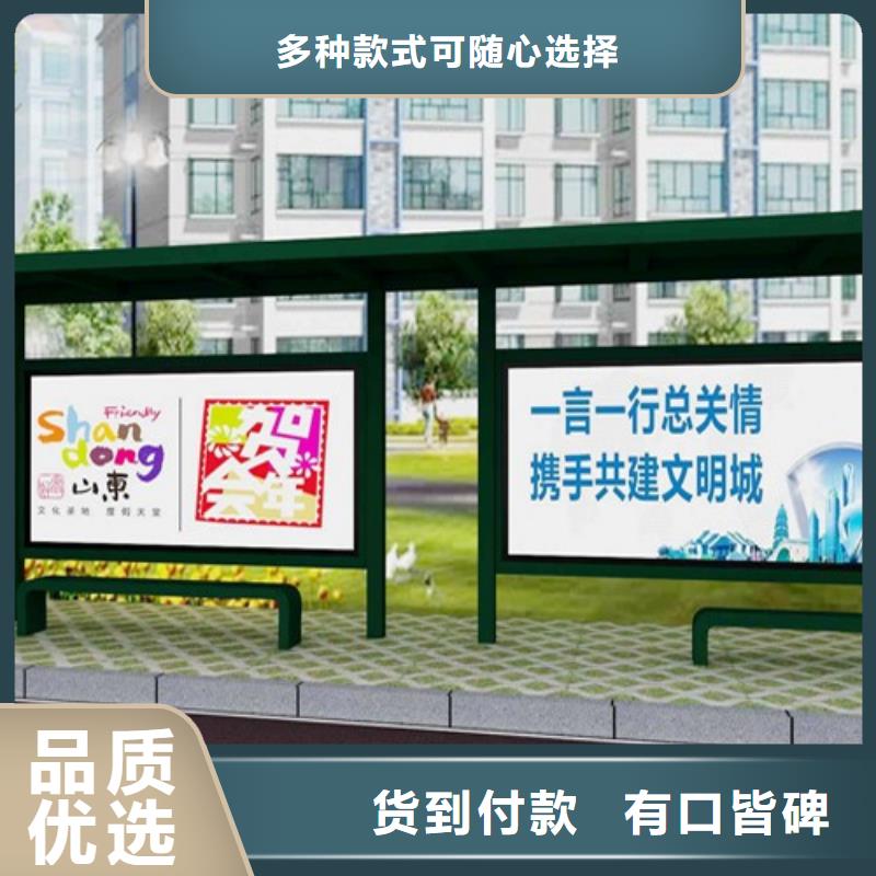 乡镇公交候车亭工厂直销