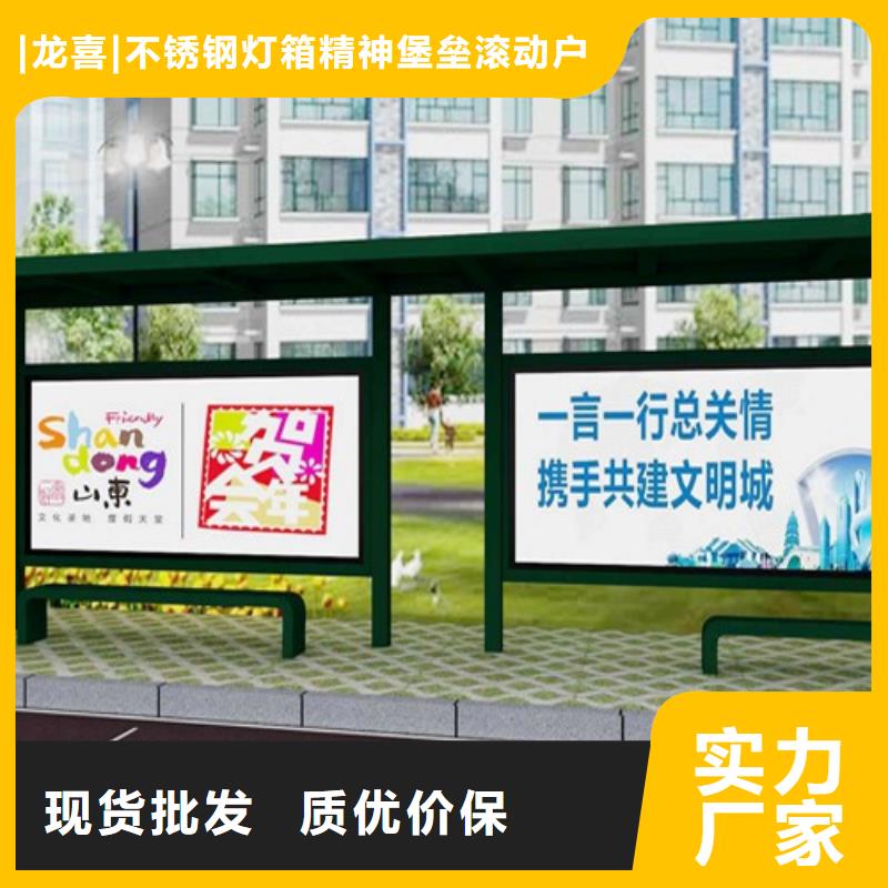 智能公交站台候车亭
仿古候车亭制作
不锈钢候车亭定制
户外太阳能候车亭
乡镇复古候车亭
新款智能电子系统候车亭
城市道路公交候车亭
公园巴士候车亭
不锈钢候车亭厂家
乡村简约不锈钢候车亭
滚动灯箱公交候车亭
智慧公交站台候车亭
景区道路候车亭
建设道路候车亭
城镇公交候车亭
新款不锈钢候车亭
广告灯箱候车亭
智能垃圾桶候车亭
新款智能自动报站候车亭质量放心