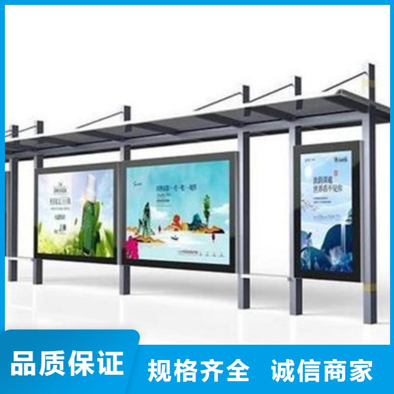 乡镇道路候车亭发货快