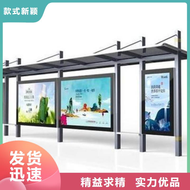 智能候车亭畅销全国