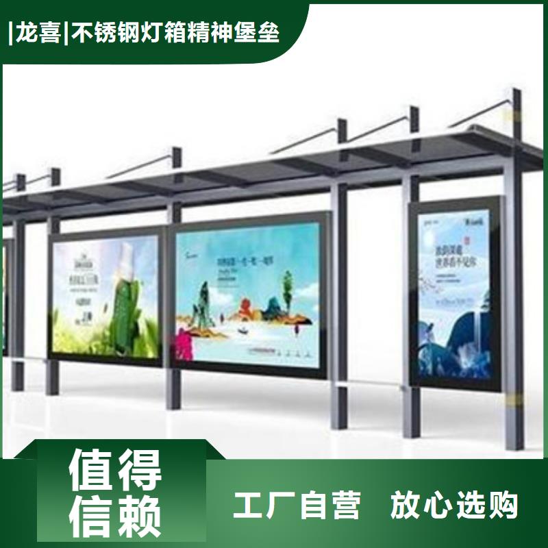 智能公交站台候车亭
制作仿古候车亭
不锈钢候车亭定制
户外太阳能候车亭
乡镇复古候车亭
新款智能电子系统候车亭
城市道路公交候车亭
公园巴士候车亭
不锈钢候车亭厂家
乡村简约不锈钢候车亭
滚动灯箱公交候车亭
智慧公交站台候车亭价格低