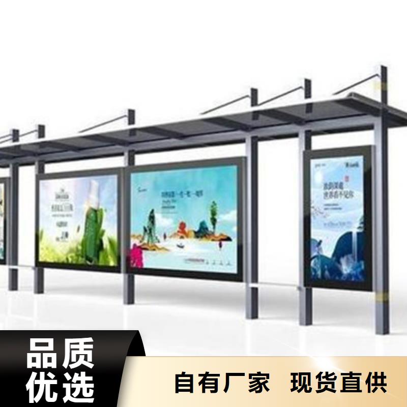 智能电子系统公交候车亭设计