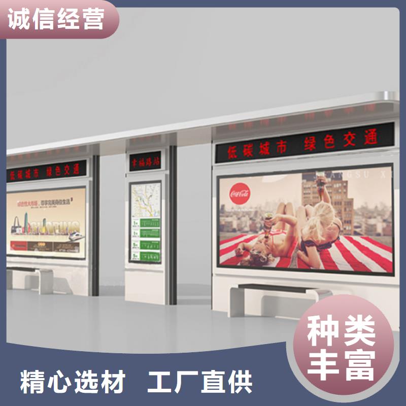 公交车候车亭设计全国走货