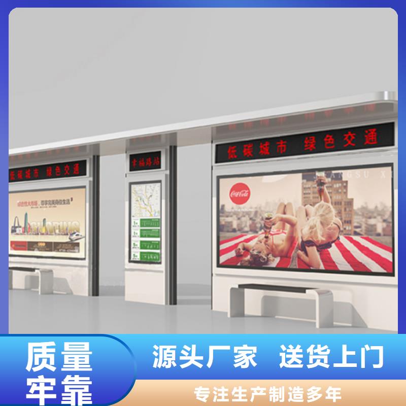 建设道路候车亭全国走货