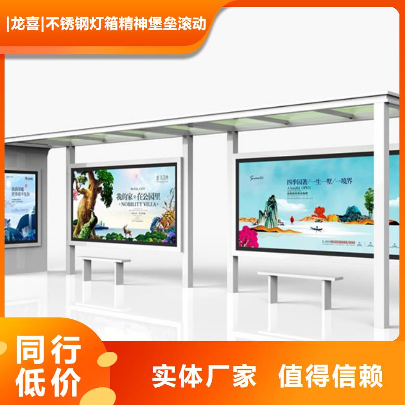 候车亭直销品质放心