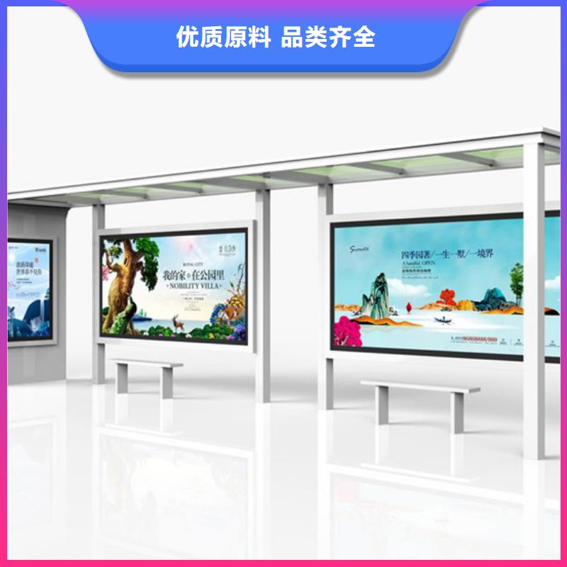 智能公交站台候车亭
制作仿古候车亭
不锈钢候车亭定制
户外太阳能候车亭
乡镇复古候车亭
新款智能电子系统候车亭
城市道路公交候车亭
公园巴士候车亭
不锈钢候车亭厂家
乡村简约不锈钢候车亭
滚动灯箱公交候车亭
智慧公交站台候车亭现货充足