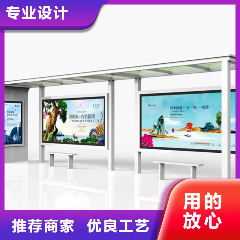 简易候车亭畅销全国