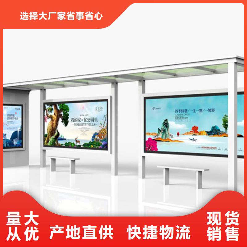 智能公交站台候车亭
制作仿古候车亭
不锈钢候车亭定制
户外太阳能候车亭
乡镇复古候车亭
新款智能电子系统候车亭
城市道路公交候车亭
公园巴士候车亭
不锈钢候车亭厂家
乡村简约不锈钢候车亭
滚动灯箱公交候车亭
智慧公交站台候车亭来图定制