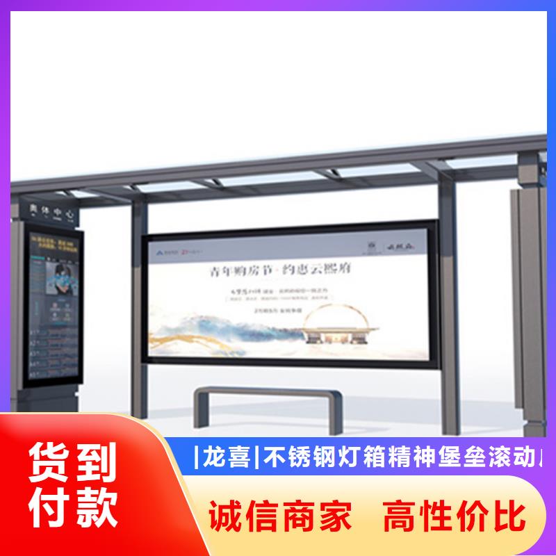 智能公交站台候车亭
制作仿古候车亭
不锈钢候车亭定制
户外太阳能候车亭
乡镇复古候车亭
新款智能电子系统候车亭
城市道路公交候车亭
公园巴士候车亭
不锈钢候车亭厂家
乡村简约不锈钢候车亭
滚动灯箱公交候车亭
智慧公交站台候车亭价格优惠