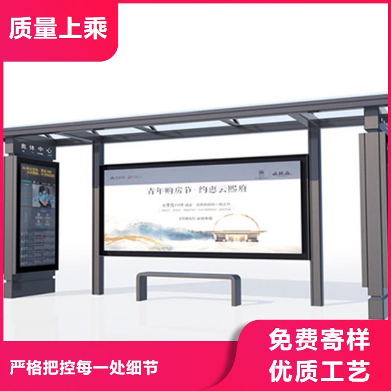 智能公交站台候车亭
制作仿古候车亭
不锈钢候车亭定制
户外太阳能候车亭
乡镇复古候车亭
新款智能电子系统候车亭
城市道路公交候车亭
公园巴士候车亭
不锈钢候车亭厂家
乡村简约不锈钢候车亭
滚动灯箱公交候车亭
智慧公交站台候车亭诚信企业